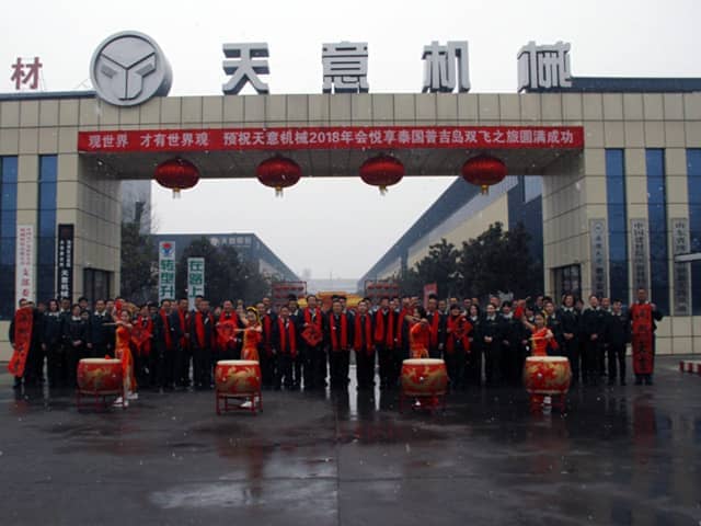 2018，天意開門大吉