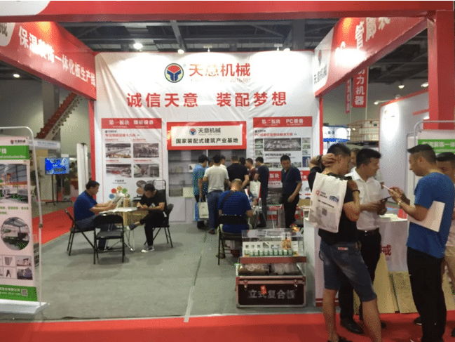 2018國(guó)際新墻材、新技術(shù)、新設(shè)備及配套產(chǎn)品展示展覽會(huì)開(kāi)幕