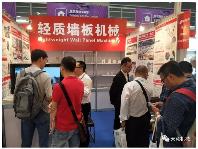 赴約第124屆廣交會，天意盡顯創(chuàng)新新風采