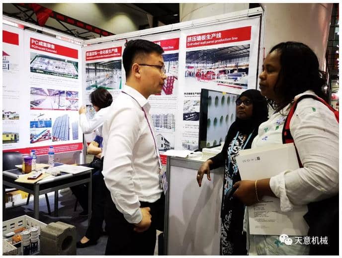 赴約第124屆廣交會，天意盡顯創(chuàng)新新風采