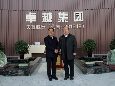 熱烈歡迎北京工業(yè)大學曹萬林教授蒞臨指導工作！