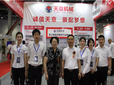 2018國際新墻材、新技術(shù)、新設(shè)備及配套產(chǎn)品展示展覽會開幕