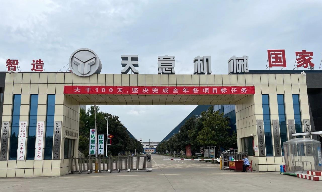 大干100天，堅決完成全年各項目標(biāo)任務(wù)